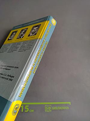 Теория соответствия для систем с блокировками и разрушениями