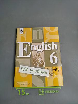 English 6. Activity Book