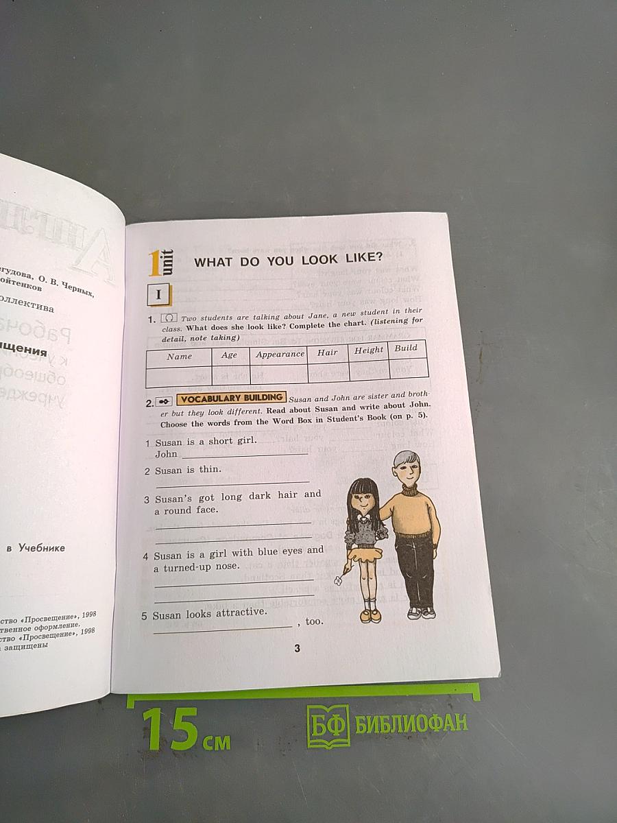 English 6. Activity Book