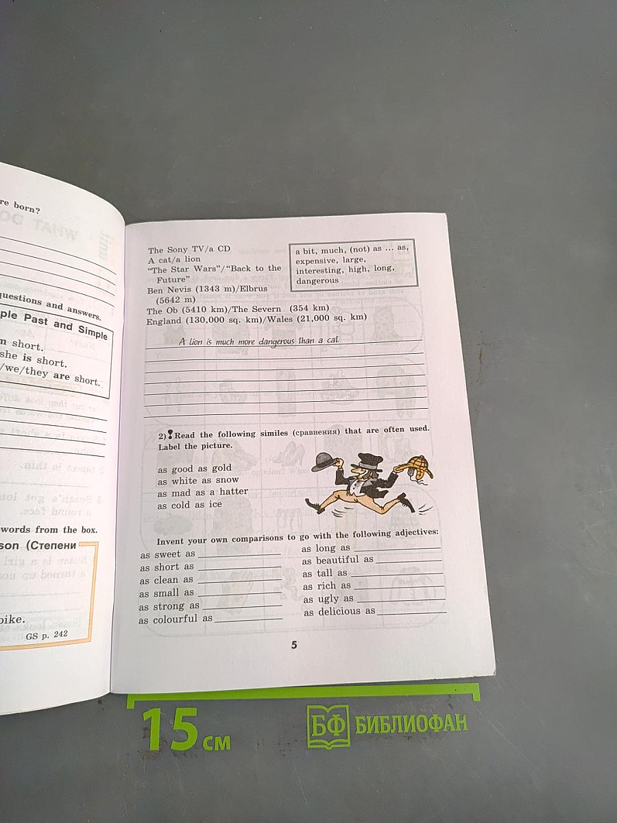 English 6. Activity Book