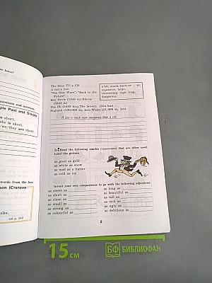 English 6. Activity Book