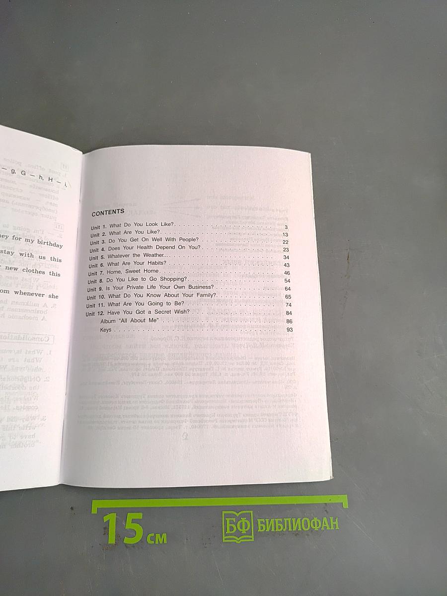 English 6. Activity Book
