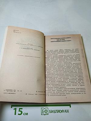 Русская кухня