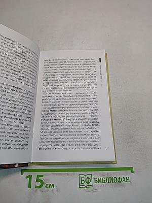 Религии