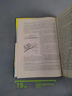 Основы машиностроения в черчении. Учебник для вузов. Книга 2