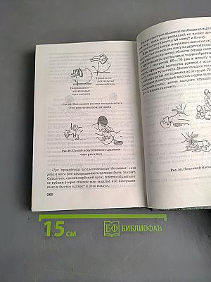 Основы безопасности жизнедеятельности. 11 класс