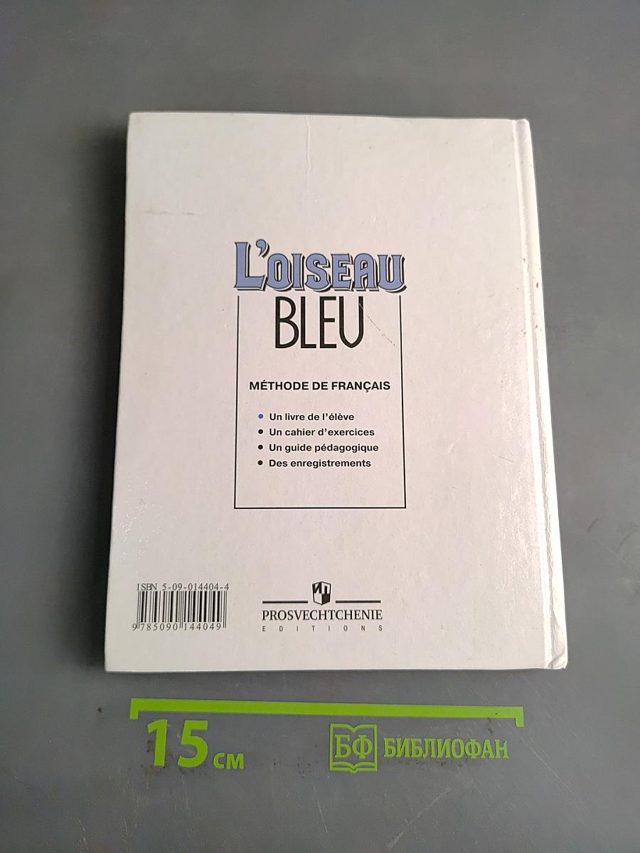 L'Oiseau Bleu 9