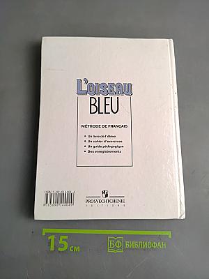 L'Oiseau Bleu 9