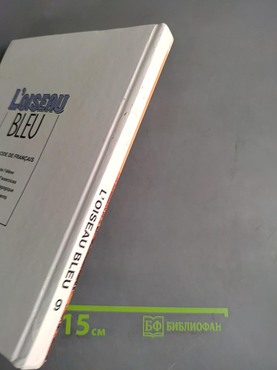 L'Oiseau Bleu 9