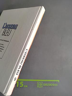 L'Oiseau Bleu 9