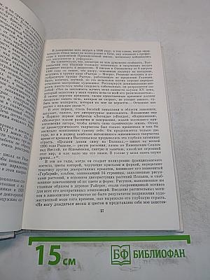 Алиция Оконьска. Выспянский