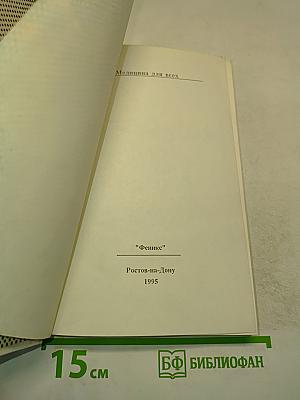 Косметическая хирургия