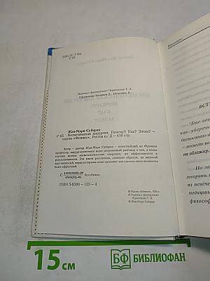 Косметическая хирургия