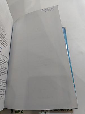 Геометрия 7-9 классы
