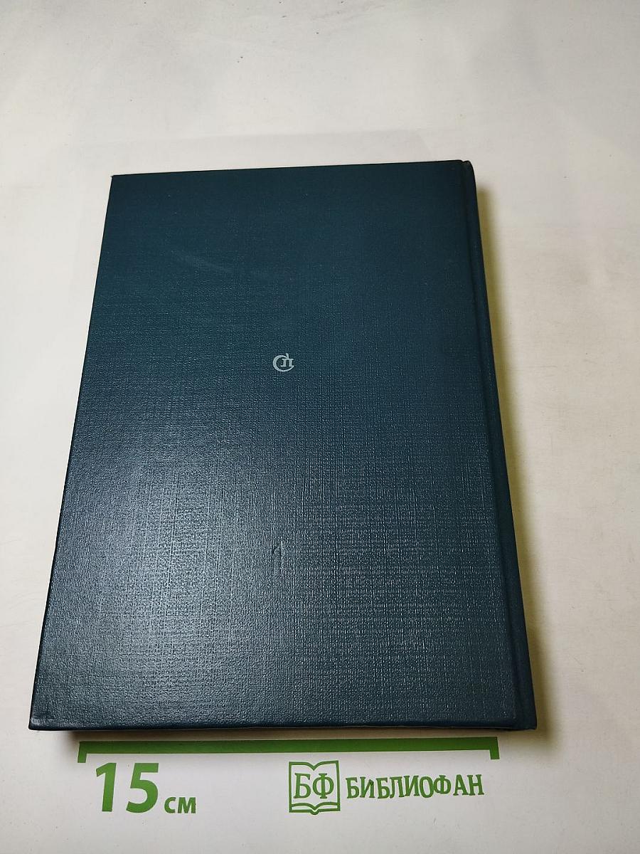 Искупление