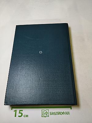 Искупление