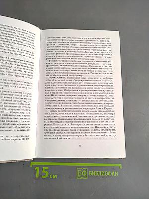 История России с древнейших времен до конца XVII века. 10 класс