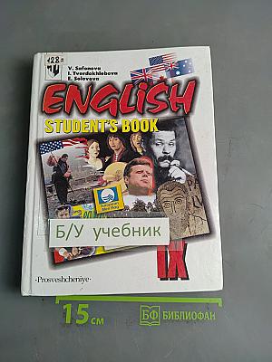English IX. Student's Book