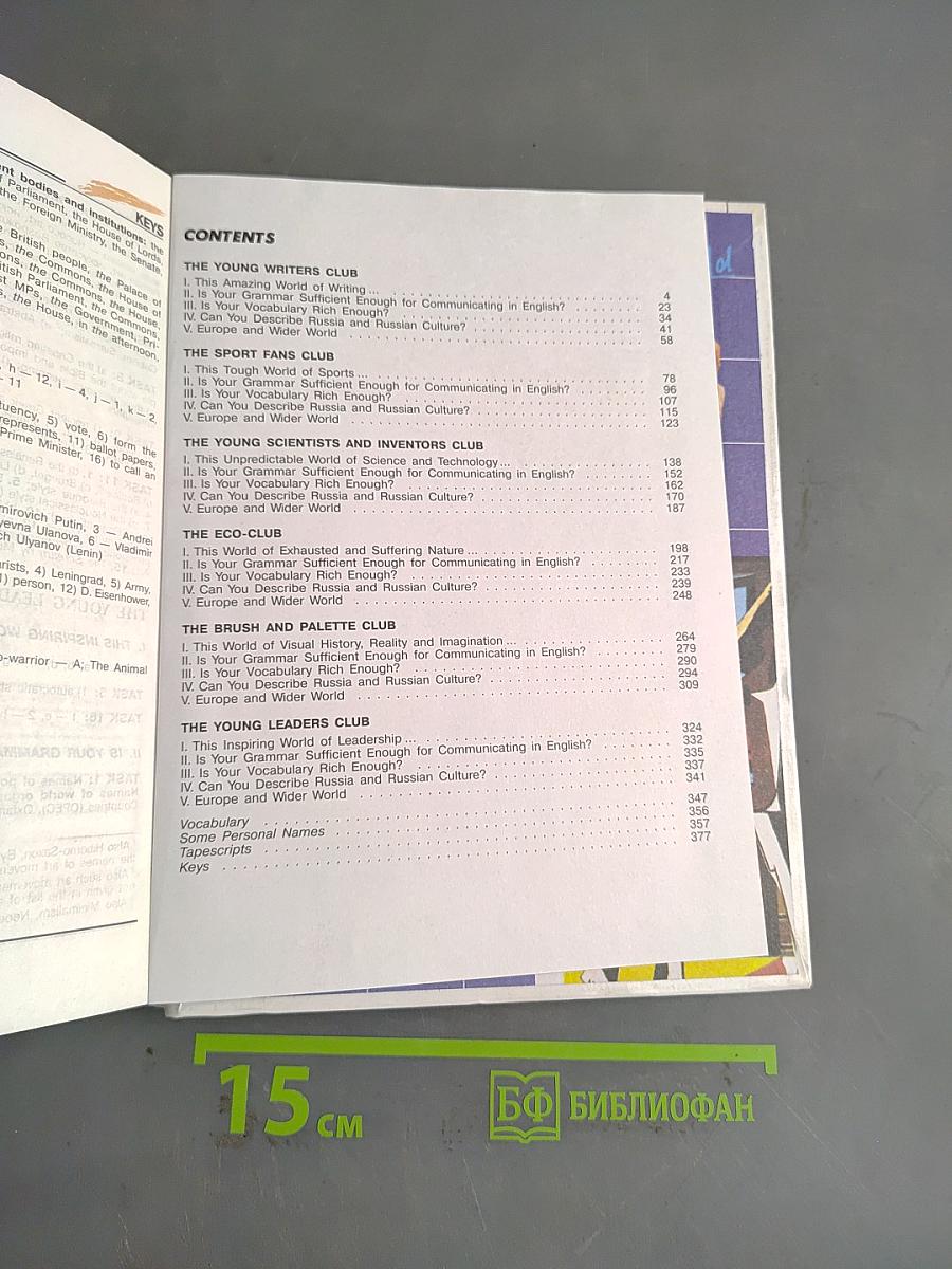 English IX. Student's Book