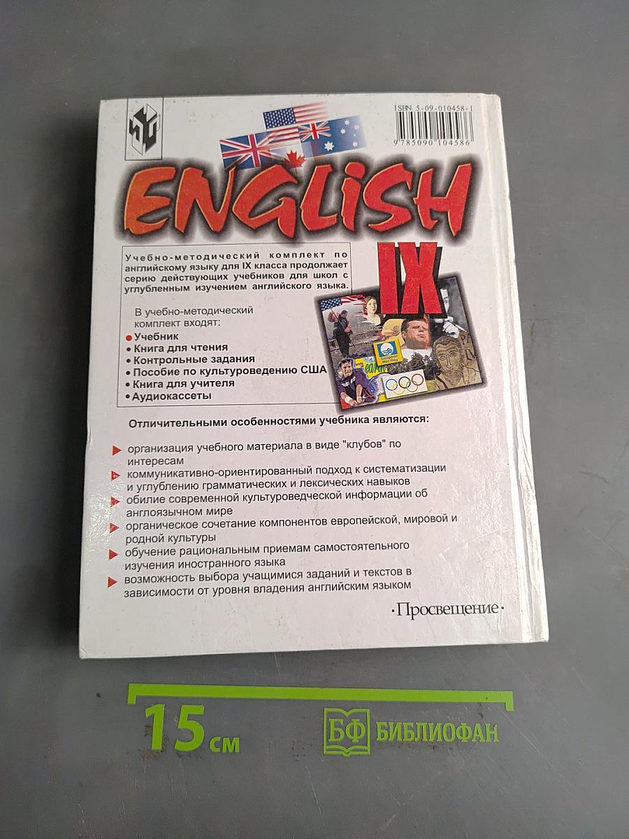 English IX. Student's Book