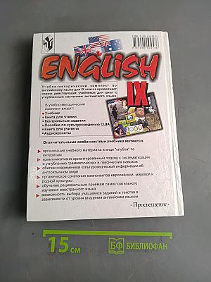 English IX. Student's Book
