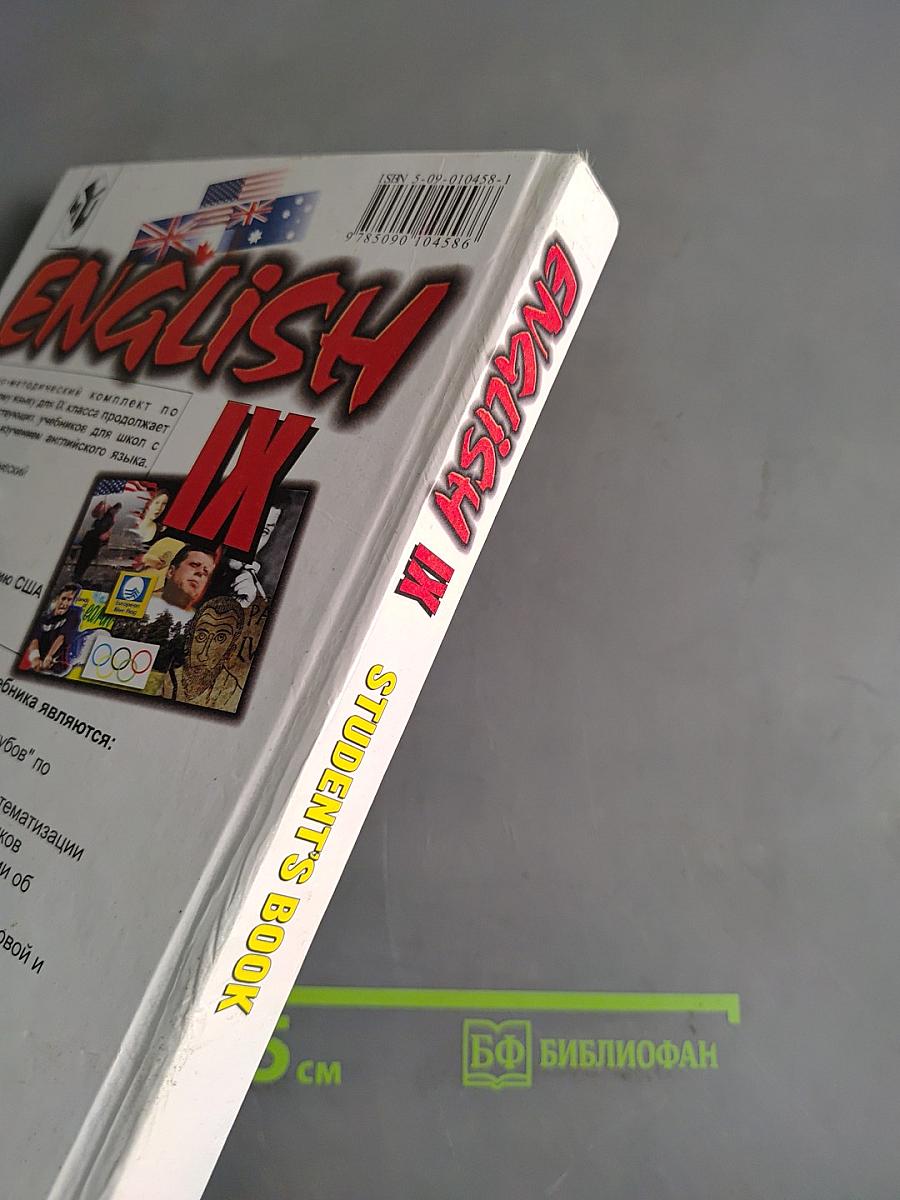 English IX. Student's Book