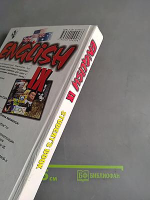 English IX. Student's Book
