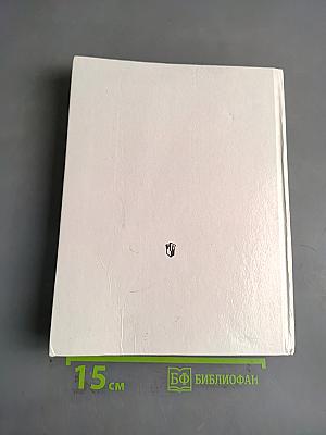Родная речь. Учебник для учащихся начальной школы. В трёх книгах. Книга 2. Часть 1-я