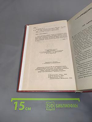 История русской культуры. XIX век
