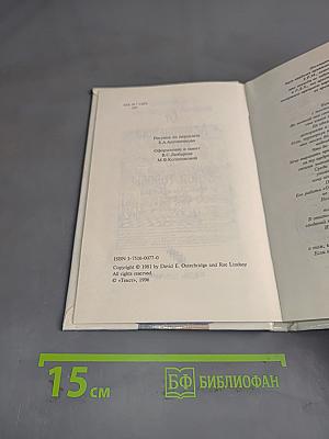 От алкогольного тумана до ясной головы
