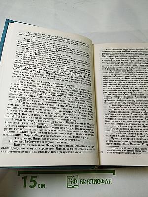 Нечистая сила