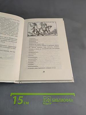От алкогольного тумана до ясной головы