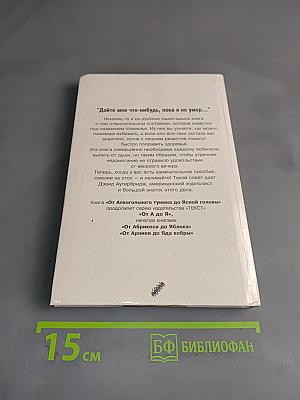От алкогольного тумана до ясной головы