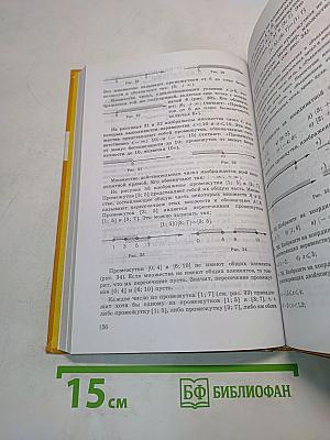 Алгебра, учебник для 8 класса общеобразовательных учреждений