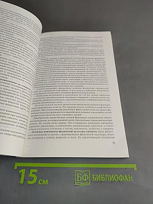 Физическое воспитание учащихся 8-9 классов