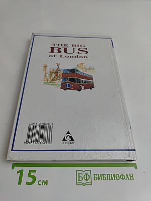 English. Учебник английского языка для 7 класса общеобразовательных учреждений. 4-е издание, стереотипное