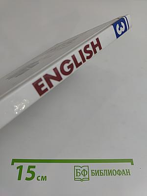 English. Учебник английского языка для 7 класса общеобразовательных учреждений. 4-е издание, стереотипное
