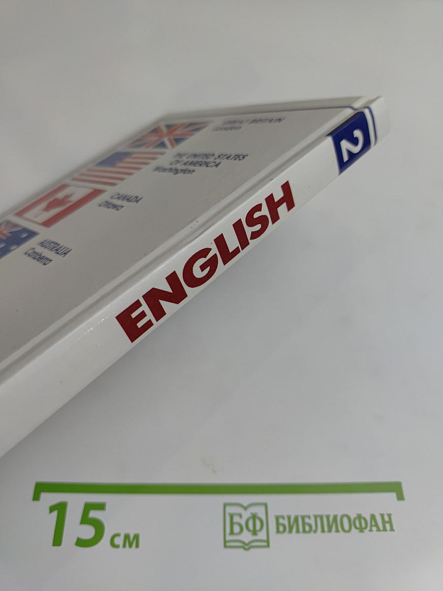 ENGLISH. Английский язык. Учебник для 6 класса общеобразовательных учреждений. Часть 2