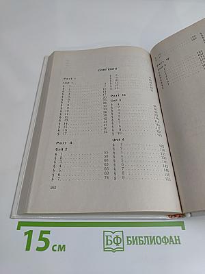 ENGLISH Английский язык. Учебник для 3 класса общеобразовательных учреждений. Часть 1