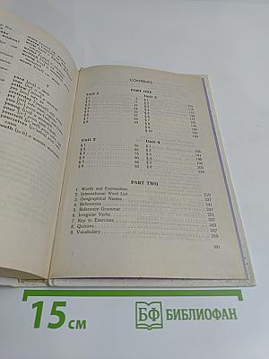 English. Учебник. 7-й год обучения (для 11 класса средней школы)