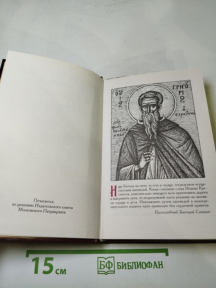 Творения