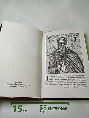 Творения