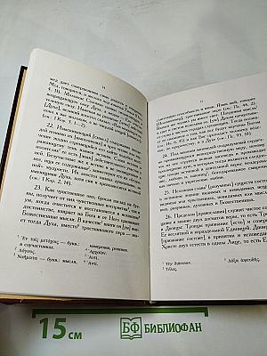 Творения
