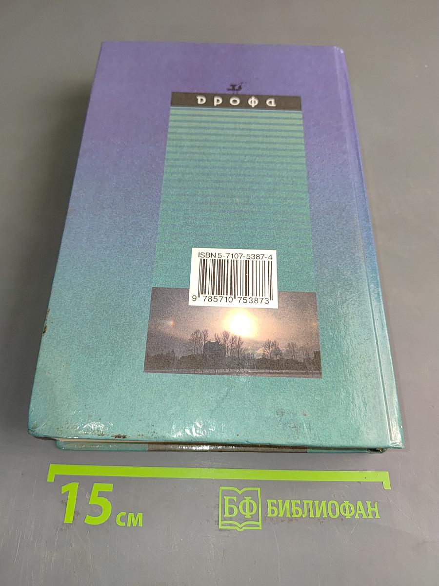 Физика. Оптика. Квантовая физика. 11 класс