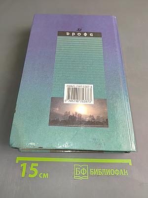 Физика. Оптика. Квантовая физика. 11 класс