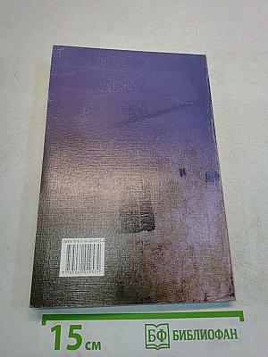 Предлоги французского языка. Словарь-справочник
