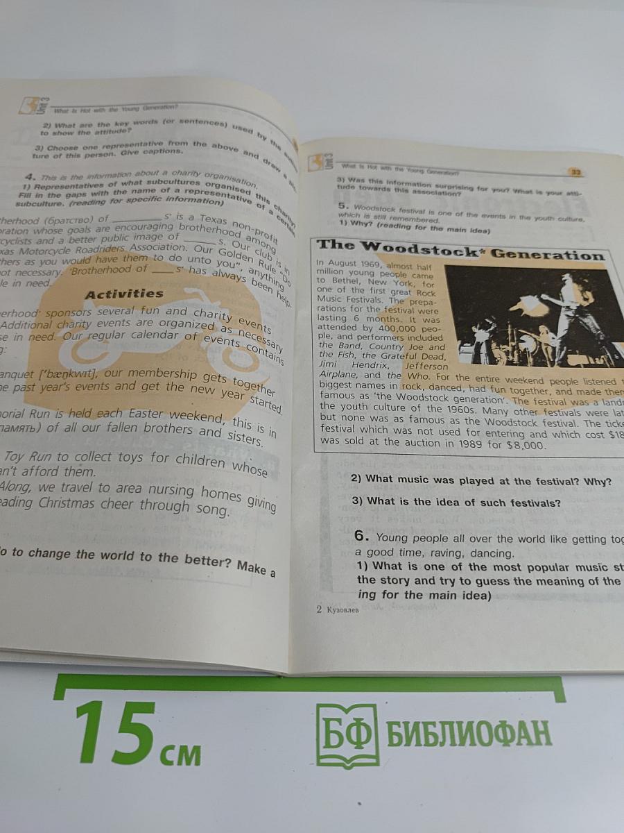 English 10-11 Reader