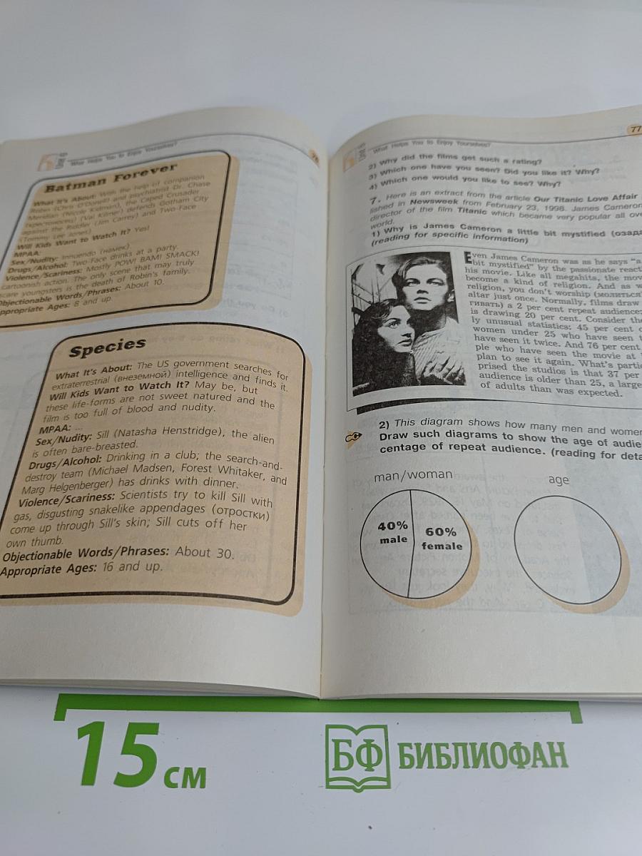 English 10-11 Reader
