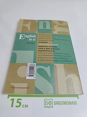 English 10-11 Reader