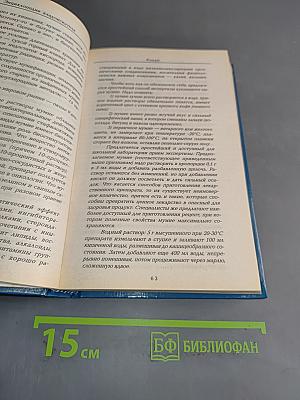 Энциклопедия кладоискателя